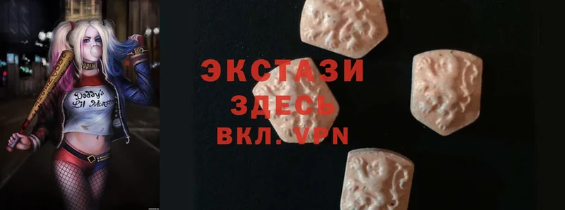 купить наркотики сайты  Бугульма  Ecstasy 300 mg 