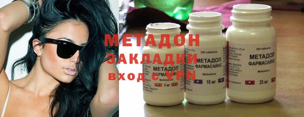 mdma Волоколамск