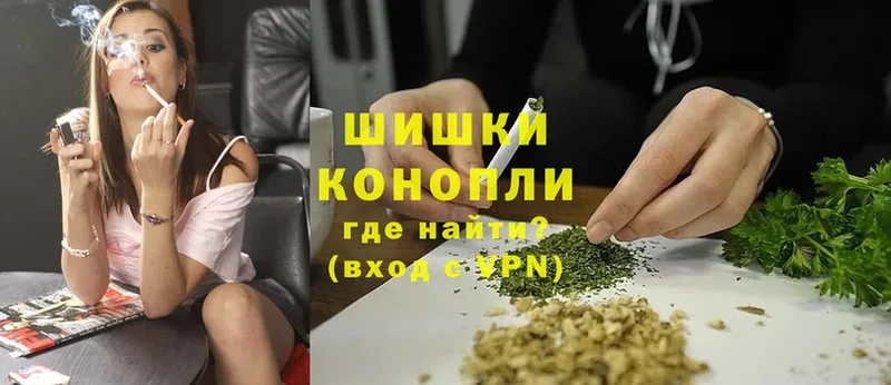 МАРИХУАНА White Widow  купить  сайты  Бугульма 